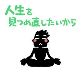 Go, do not go, reply Sticker sticker #2427330