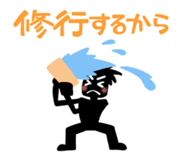 Go, do not go, reply Sticker sticker #2427331