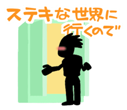 Go, do not go, reply Sticker sticker #2427332