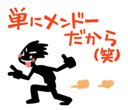 Go, do not go, reply Sticker sticker #2427334