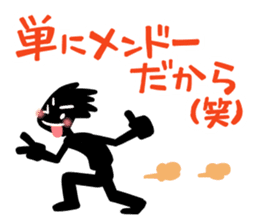 Go, do not go, reply Sticker sticker #2427334