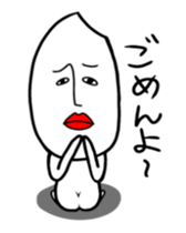 I'm rice? sticker #2427377