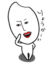 I'm rice? sticker #2427380