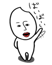 I'm rice? sticker #2427384