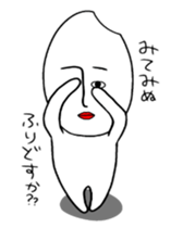 I'm rice? sticker #2427385