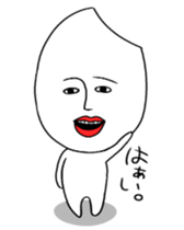 I'm rice? sticker #2427388