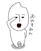 I'm rice? sticker #2427393