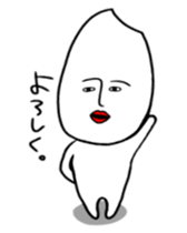 I'm rice? sticker #2427395