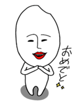 I'm rice? sticker #2427396