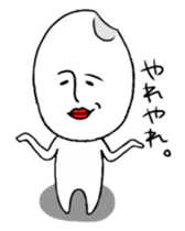 I'm rice? sticker #2427399