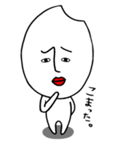 I'm rice? sticker #2427400