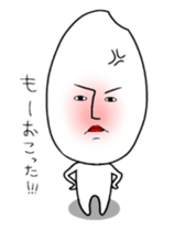 I'm rice? sticker #2427401