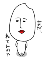 I'm rice? sticker #2427402