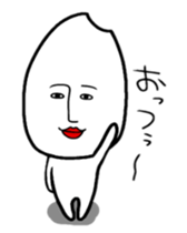 I'm rice? sticker #2427405