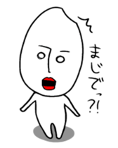 I'm rice? sticker #2427406