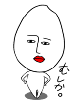 I'm rice? sticker #2427407