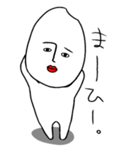 I'm rice? sticker #2427408