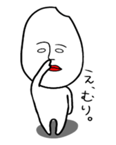 I'm rice? sticker #2427410