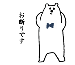 Polar Bear! sticker #2427417