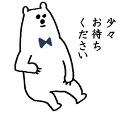 Polar Bear! sticker #2427418