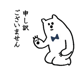 Polar Bear! sticker #2427421