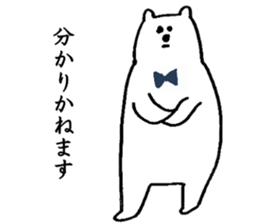 Polar Bear! sticker #2427423