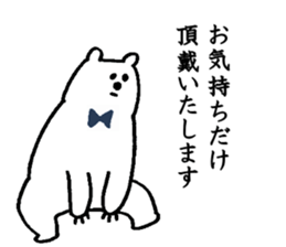 Polar Bear! sticker #2427424