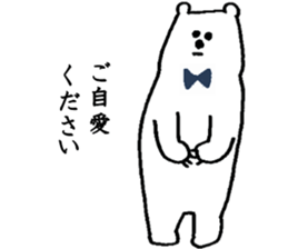 Polar Bear! sticker #2427425