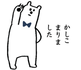 Polar Bear! sticker #2427426