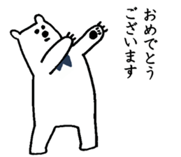 Polar Bear! sticker #2427427