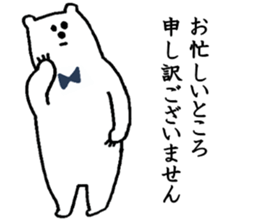 Polar Bear! sticker #2427428