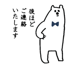 Polar Bear! sticker #2427430