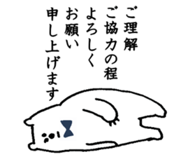 Polar Bear! sticker #2427431