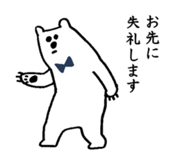 Polar Bear! sticker #2427433