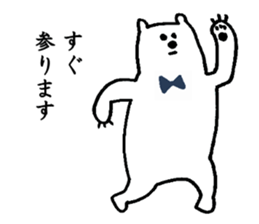 Polar Bear! sticker #2427435