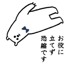 Polar Bear! sticker #2427436