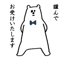 Polar Bear! sticker #2427437