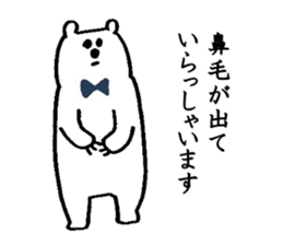 Polar Bear! sticker #2427438