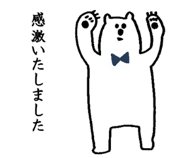 Polar Bear! sticker #2427439