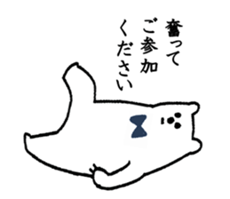 Polar Bear! sticker #2427441