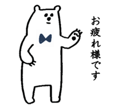 Polar Bear! sticker #2427442