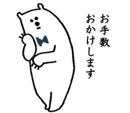 Polar Bear! sticker #2427443