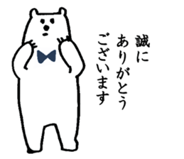 Polar Bear! sticker #2427444