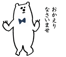 Polar Bear! sticker #2427446