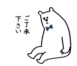Polar Bear! sticker #2427449