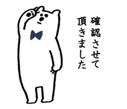 Polar Bear! sticker #2427450