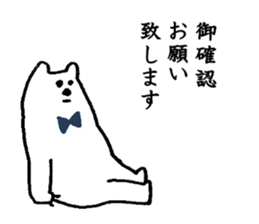 Polar Bear! sticker #2427452