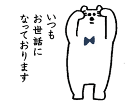 Polar Bear! sticker #2427455