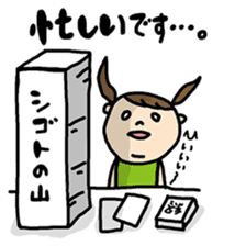 OHITORISAMA girl sticker #2427457