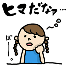 OHITORISAMA girl sticker #2427459